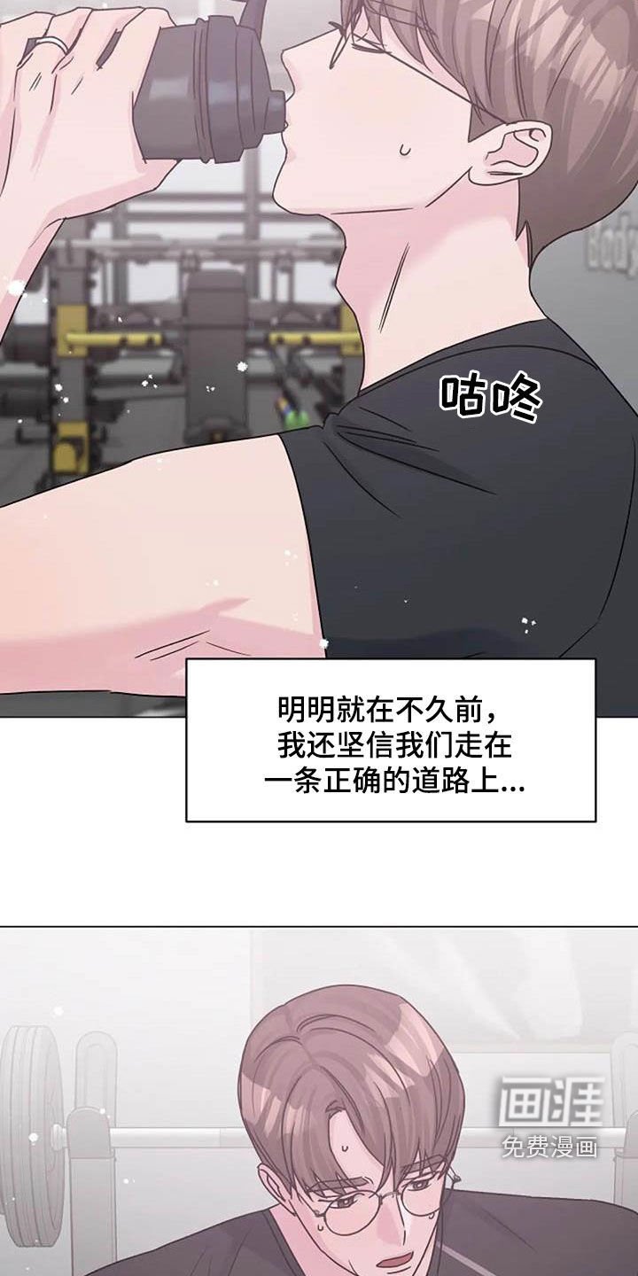 第84章：电话
