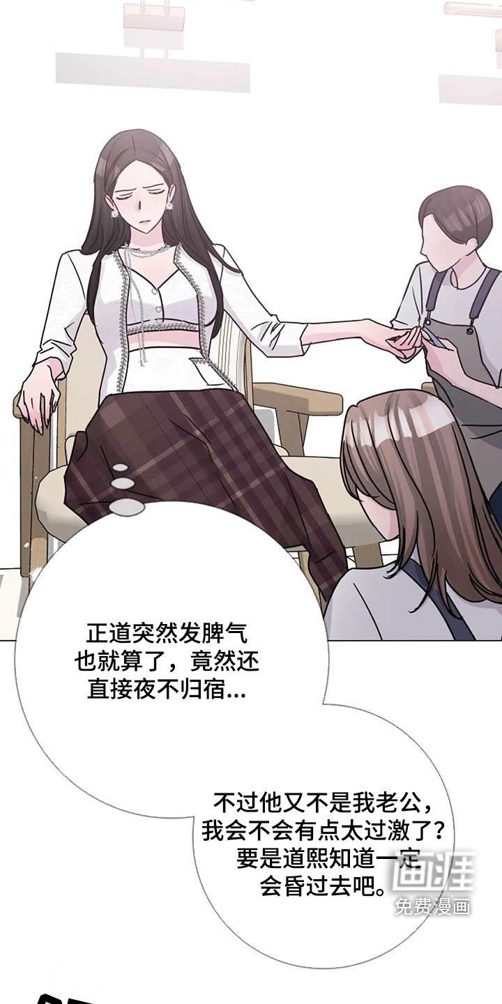 第84章：电话