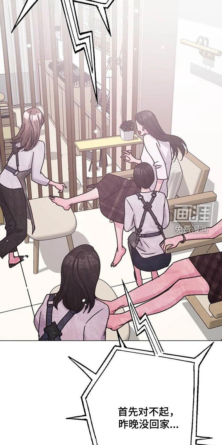 第84章：电话