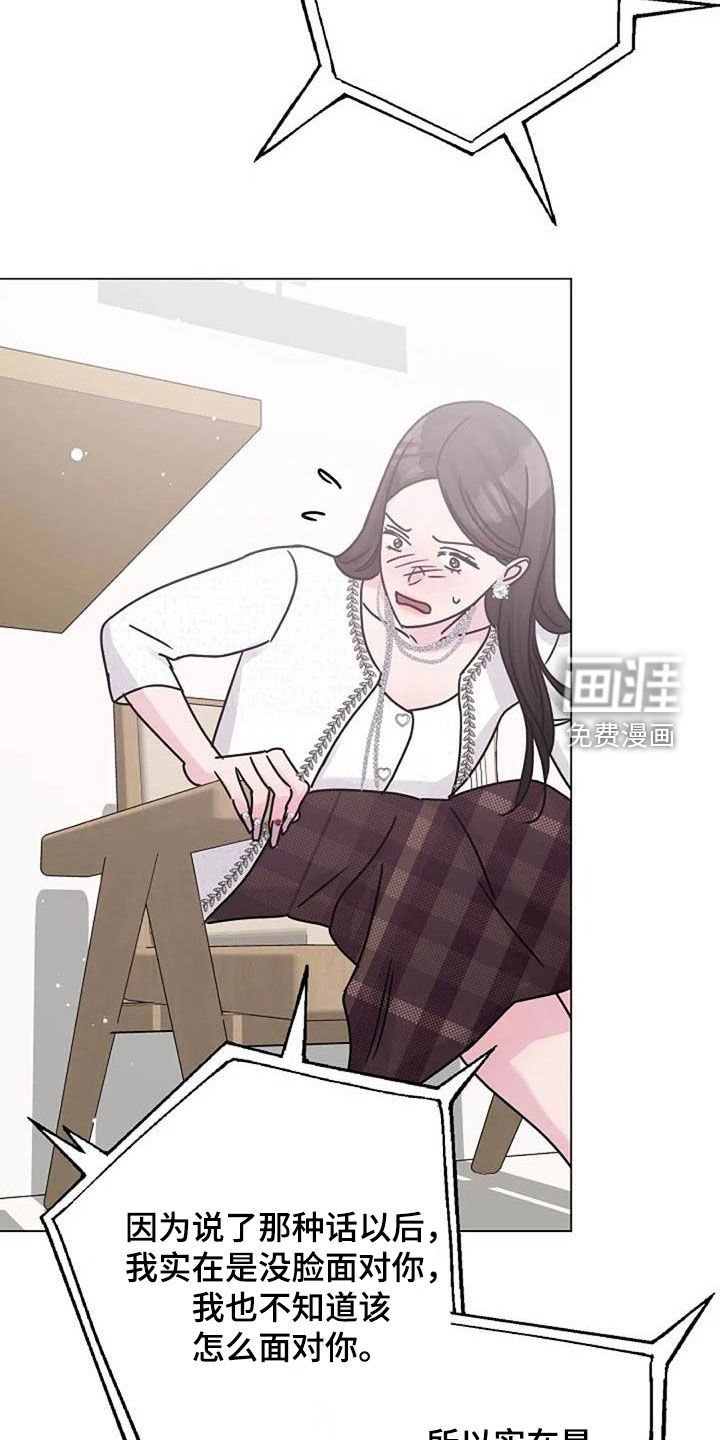 第84章：电话