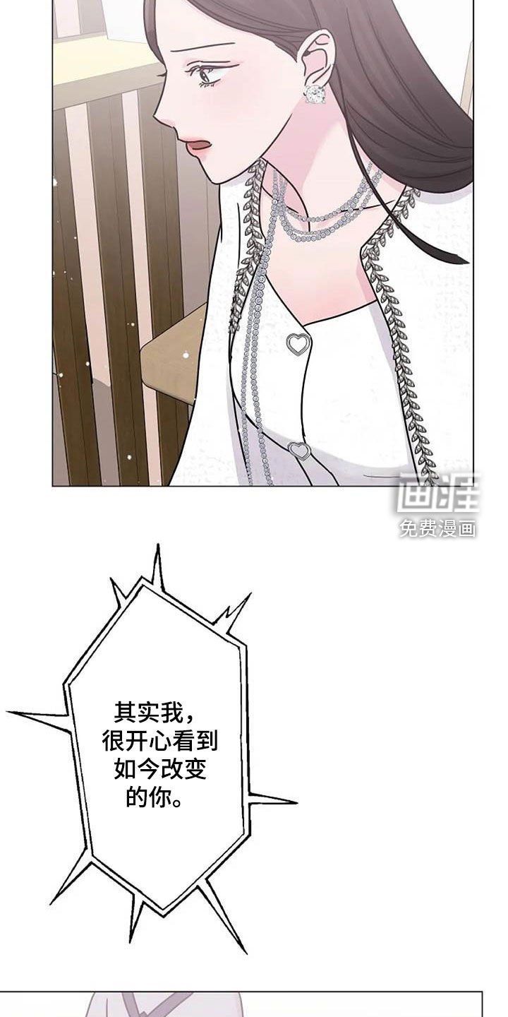第84章：电话