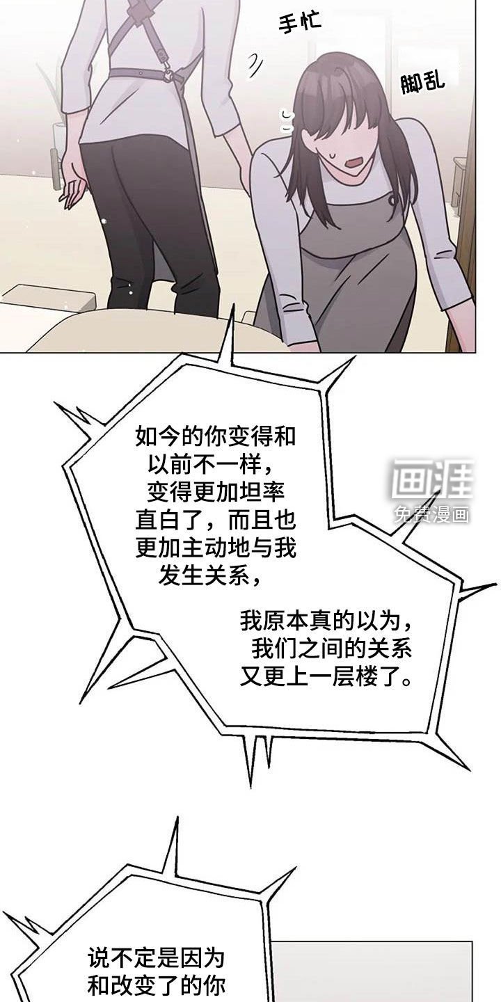 第84章：电话