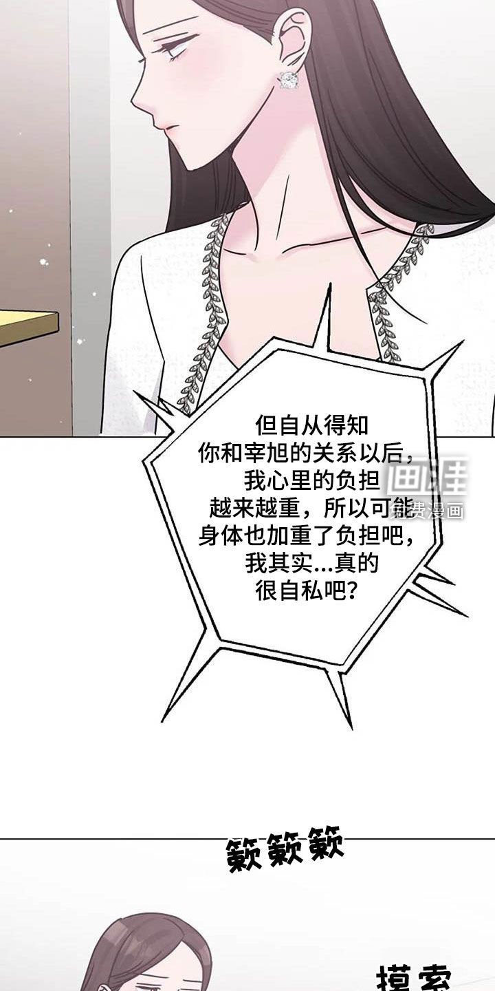 第84章：电话