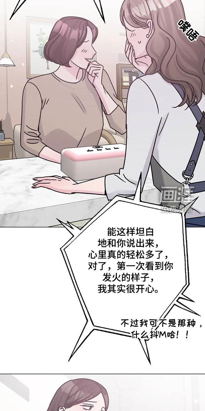 第84章：电话