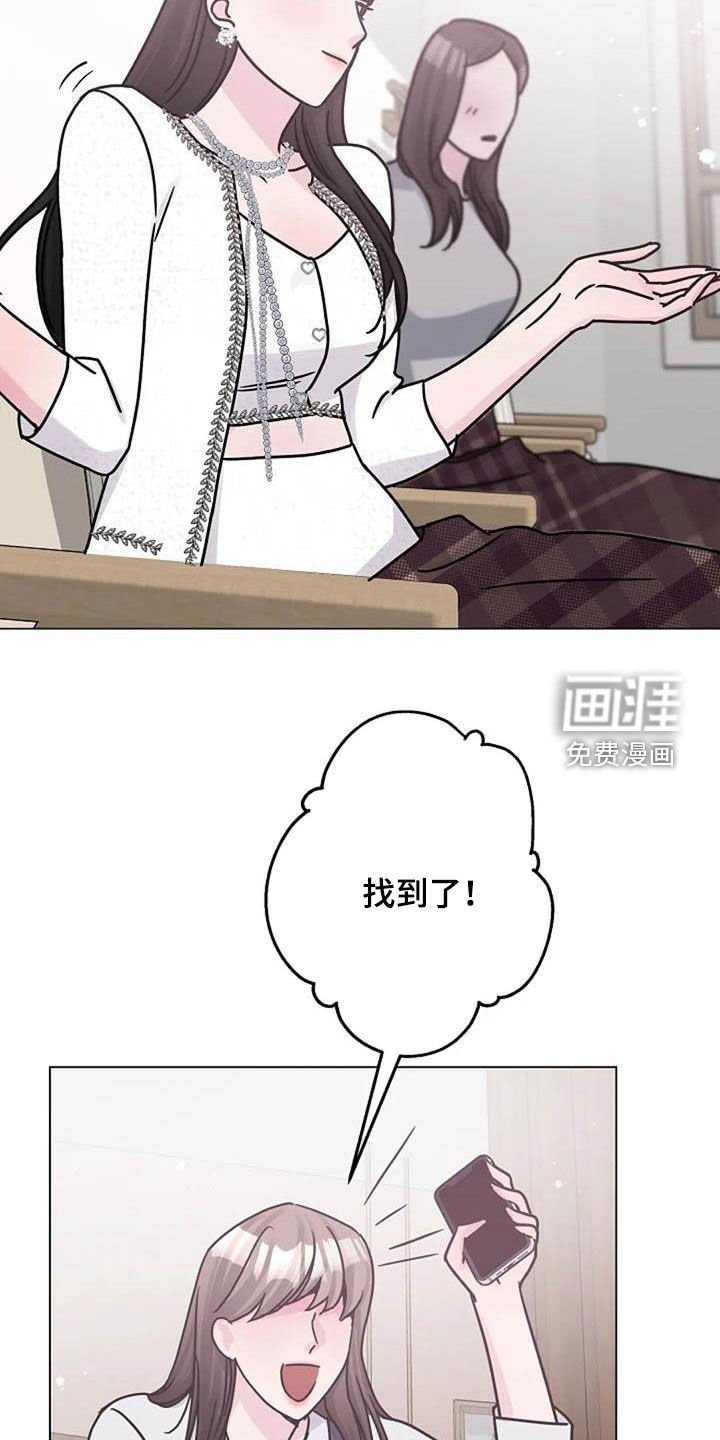 第84章：电话