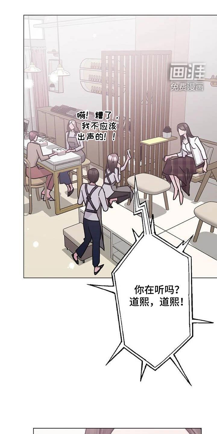 第85章：怒火