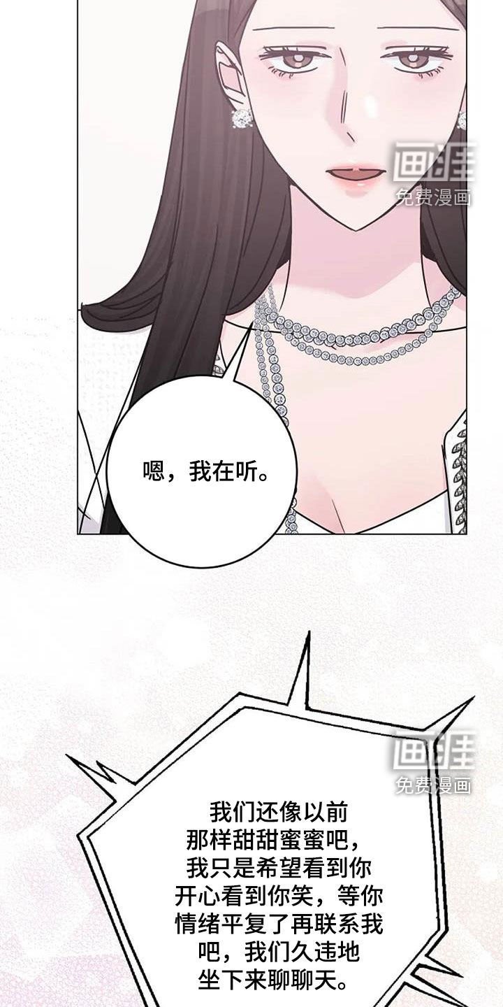 第85章：怒火