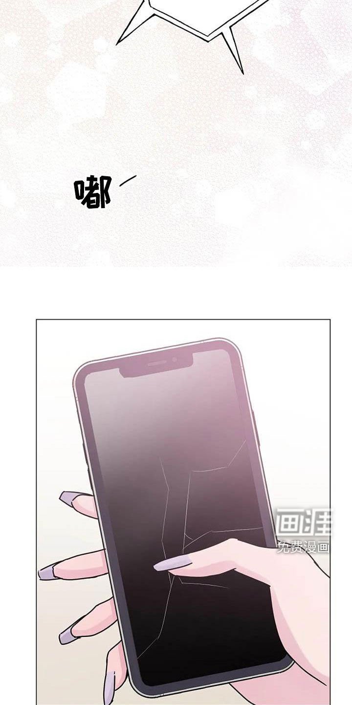 第85章：怒火