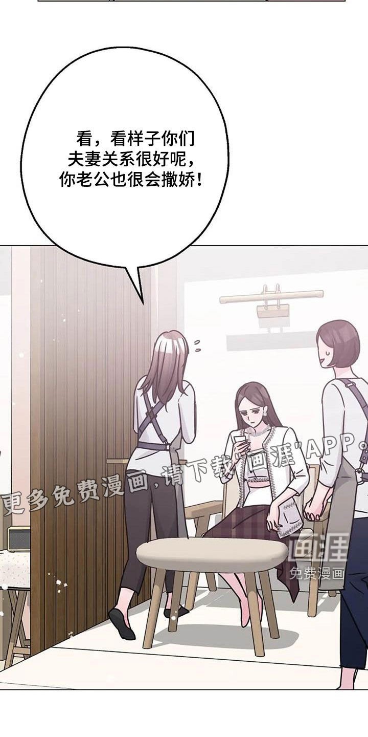 第85章：怒火
