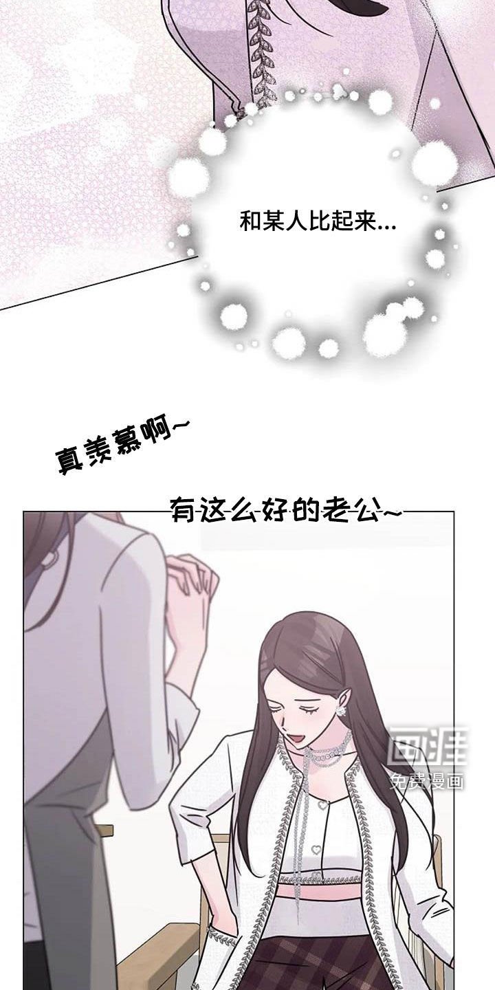 第85章：怒火