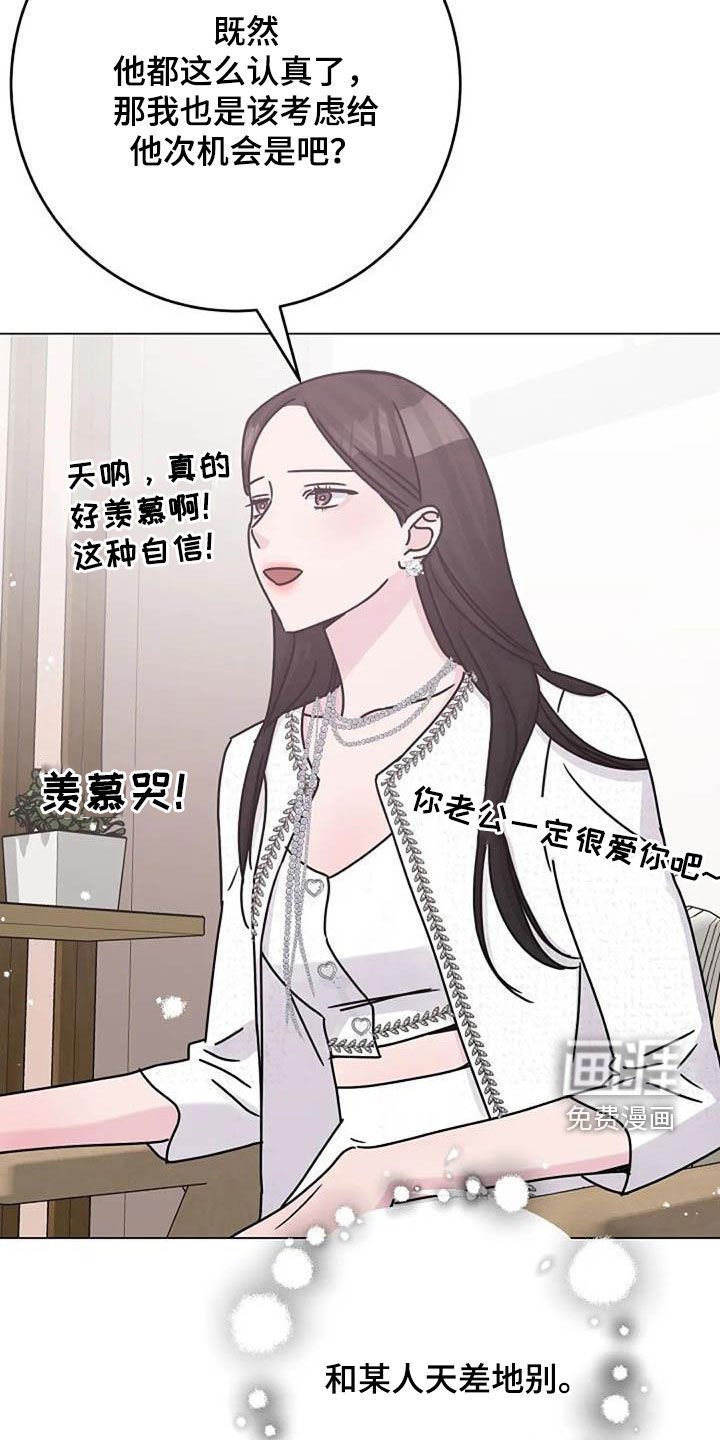 第85章：怒火