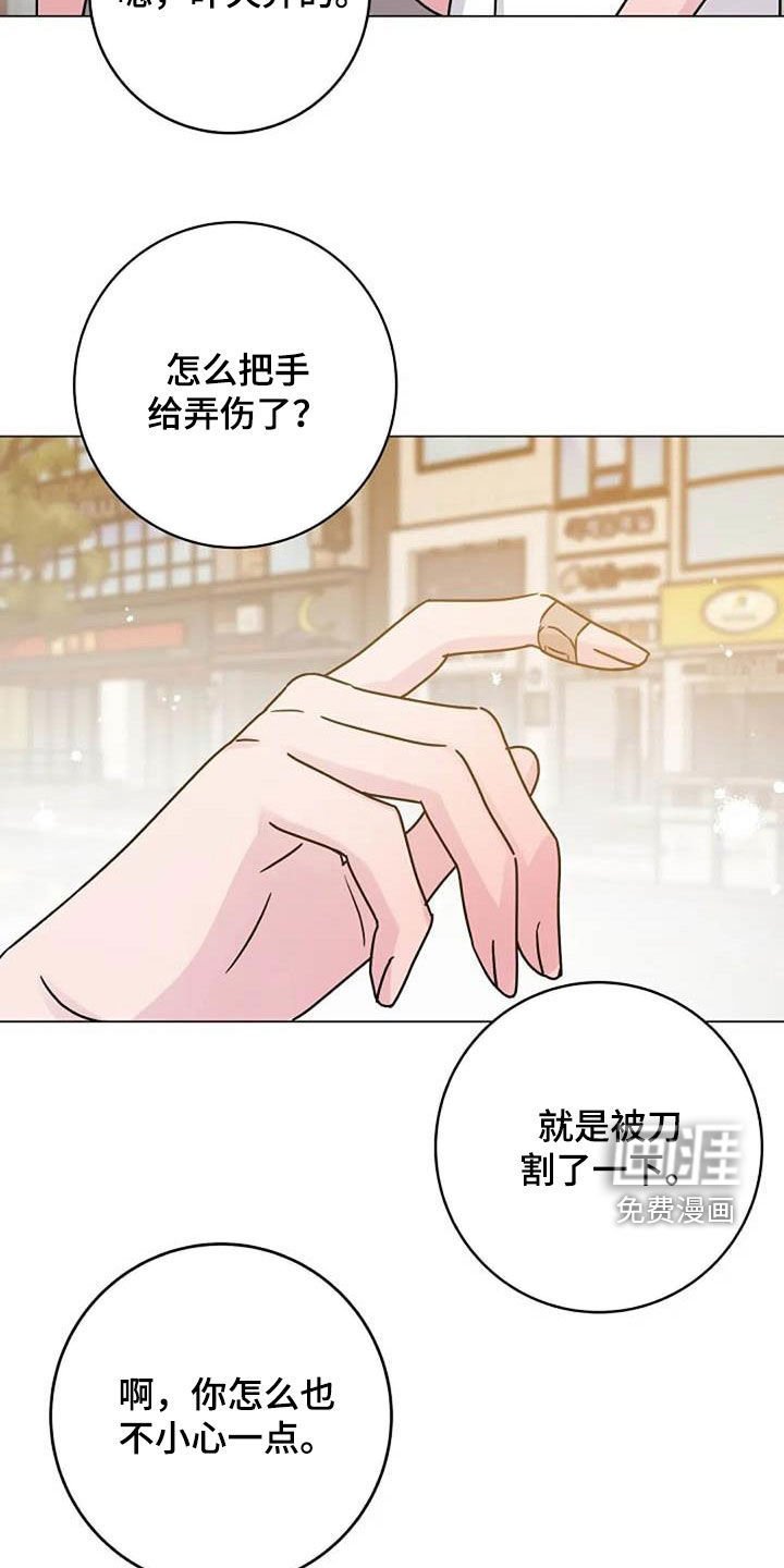 第85章：怒火