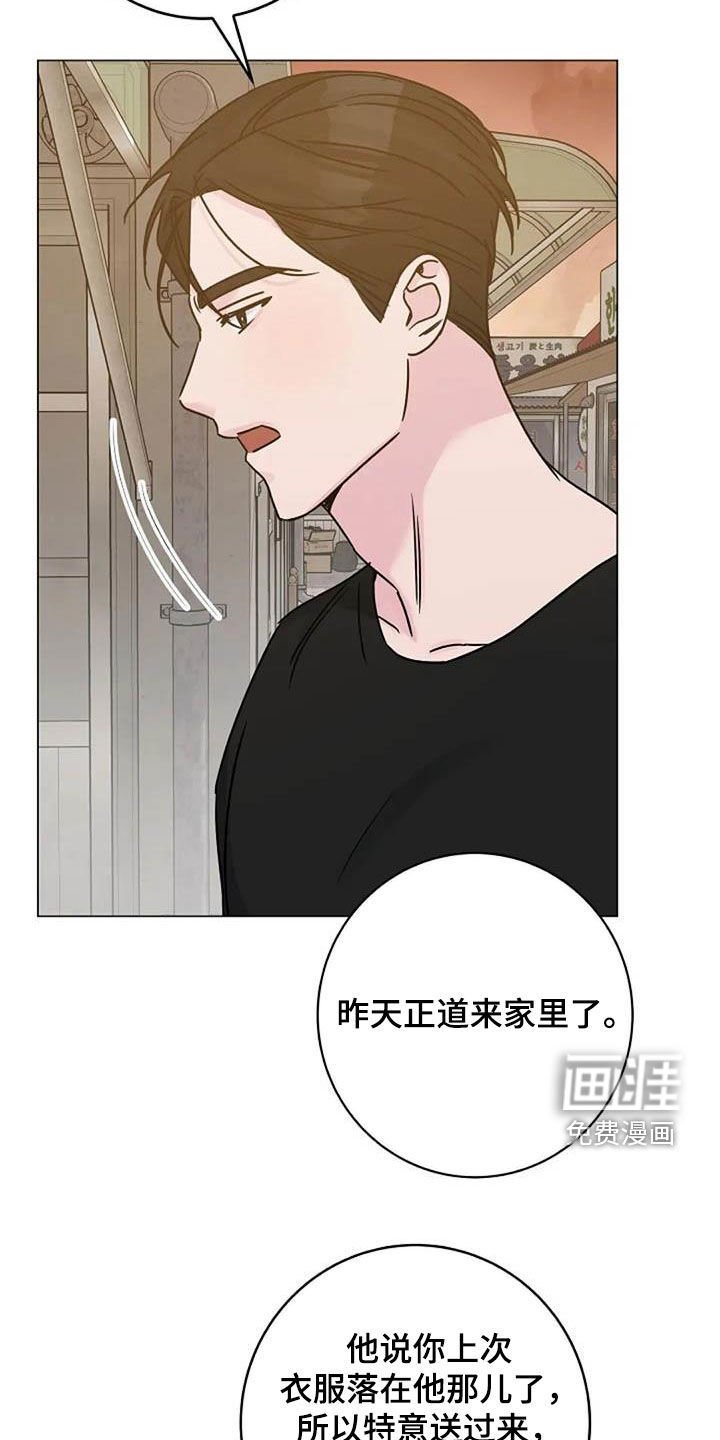 第85章：怒火