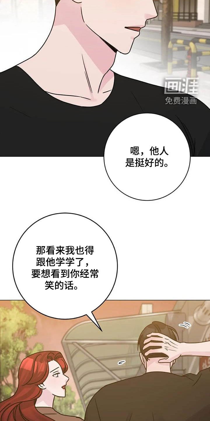 第85章：怒火