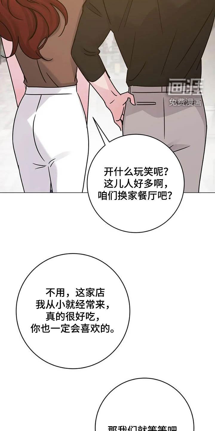 第85章：怒火