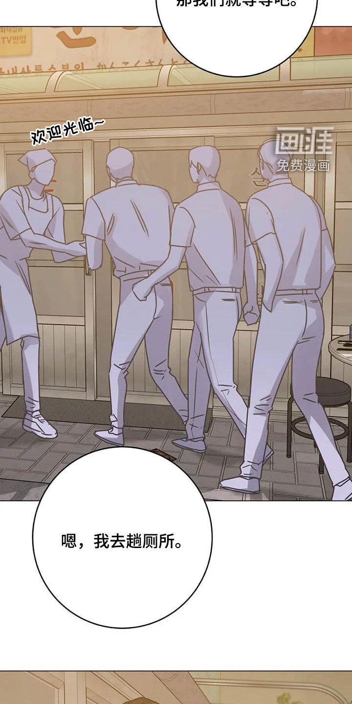 第85章：怒火