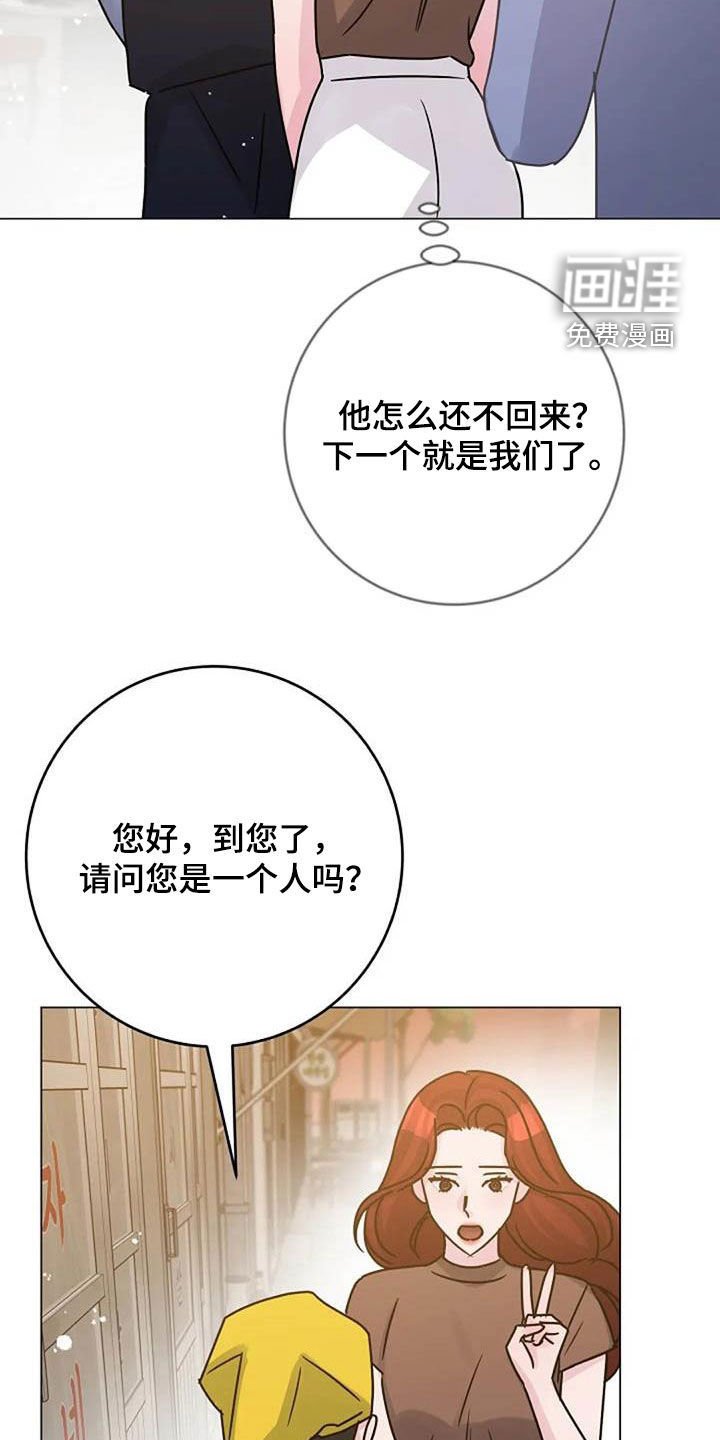 第85章：怒火