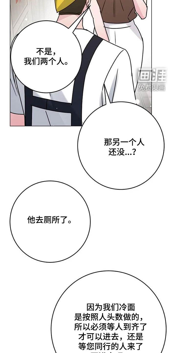第85章：怒火