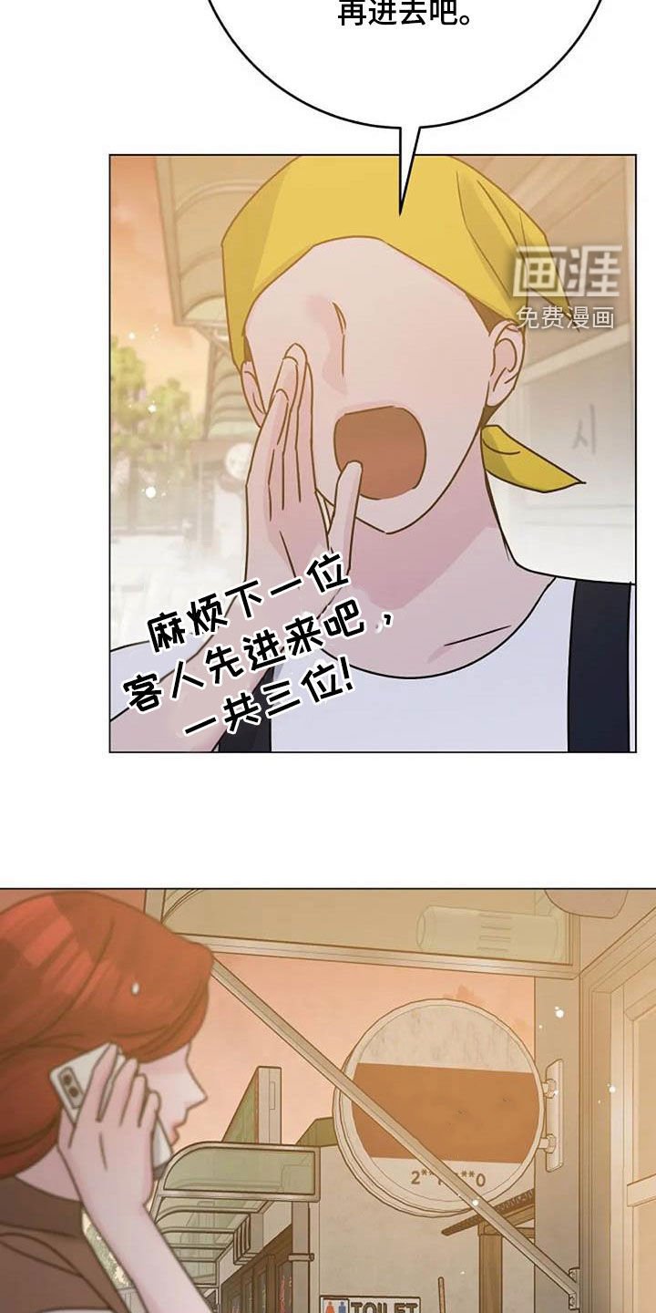 第85章：怒火