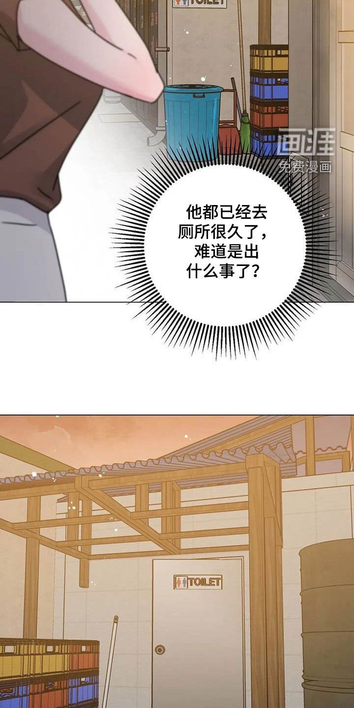 第85章：怒火