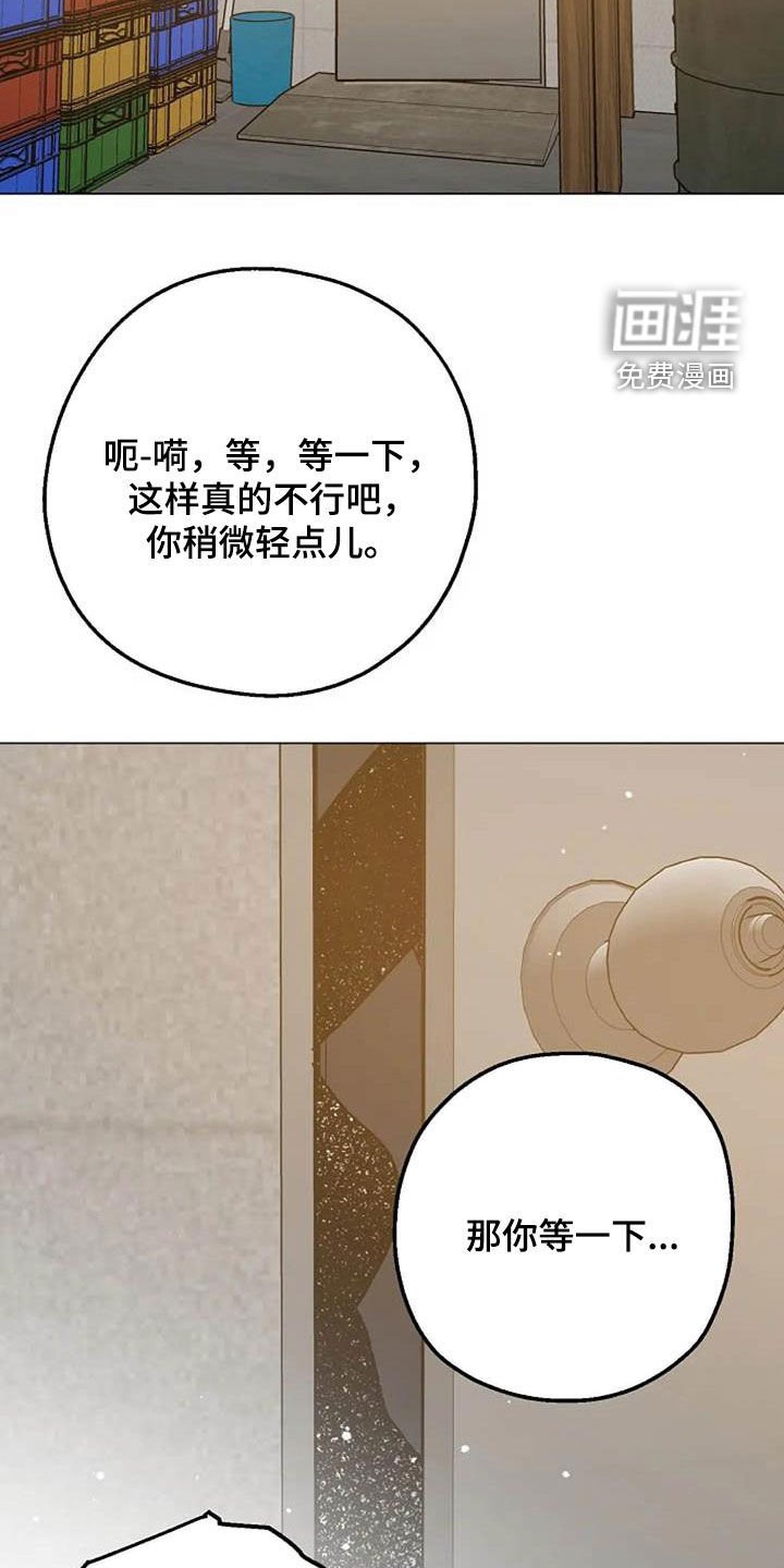 第85章：怒火