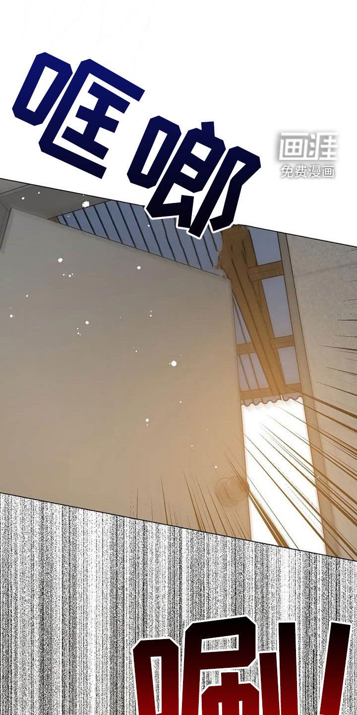 第85章：怒火