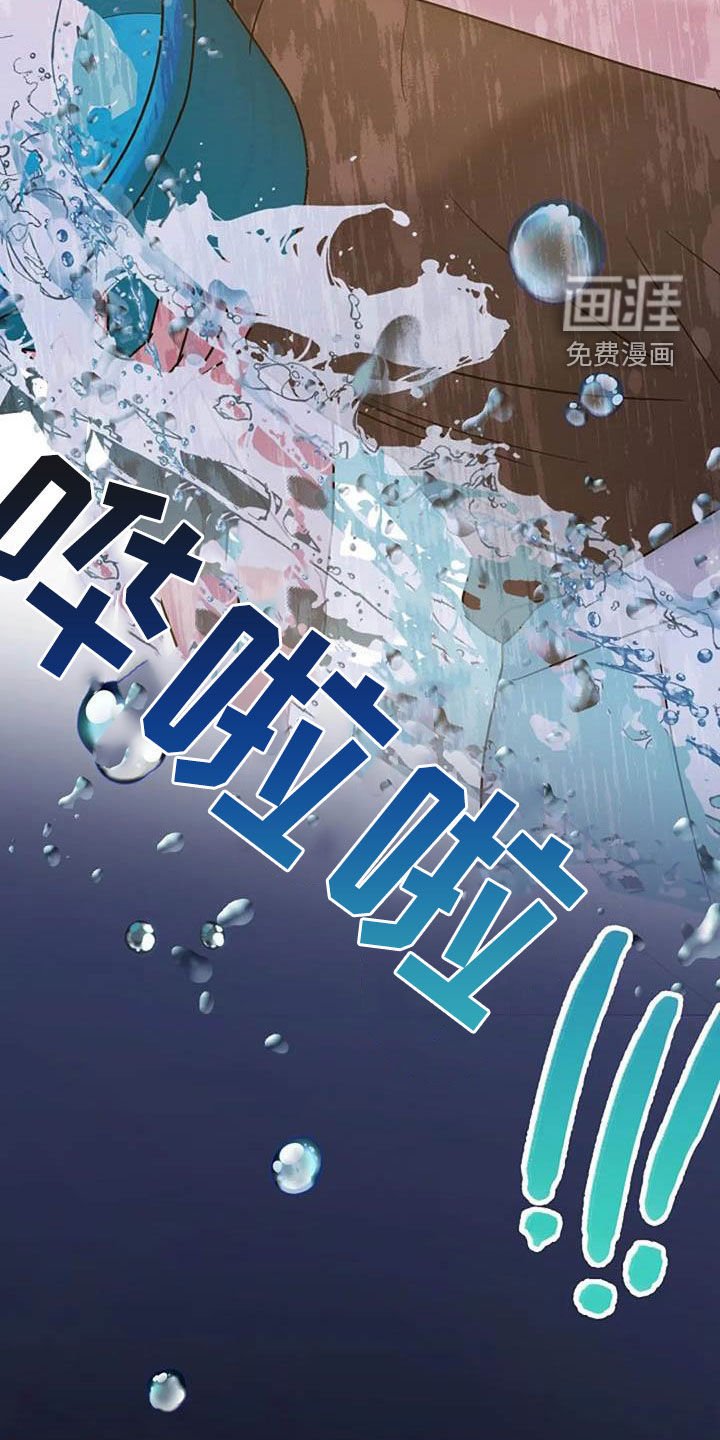 第85章：怒火
