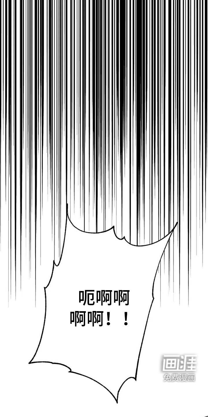 第86章：误会