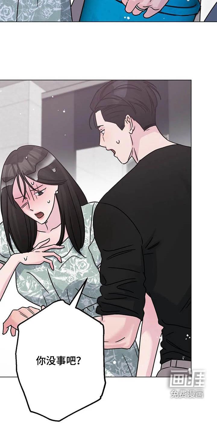 第86章：误会
