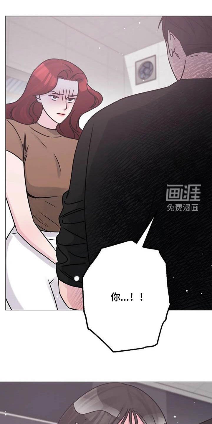 第86章：误会