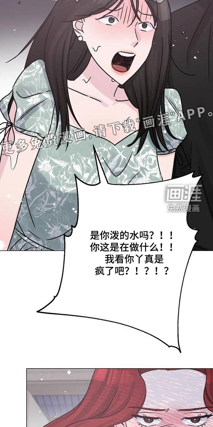 第86章：误会