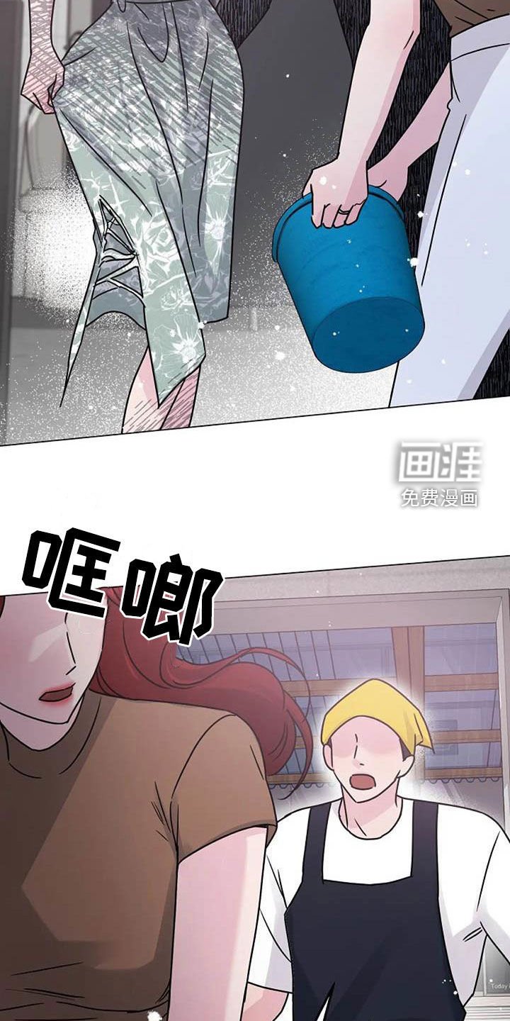 第86章：误会