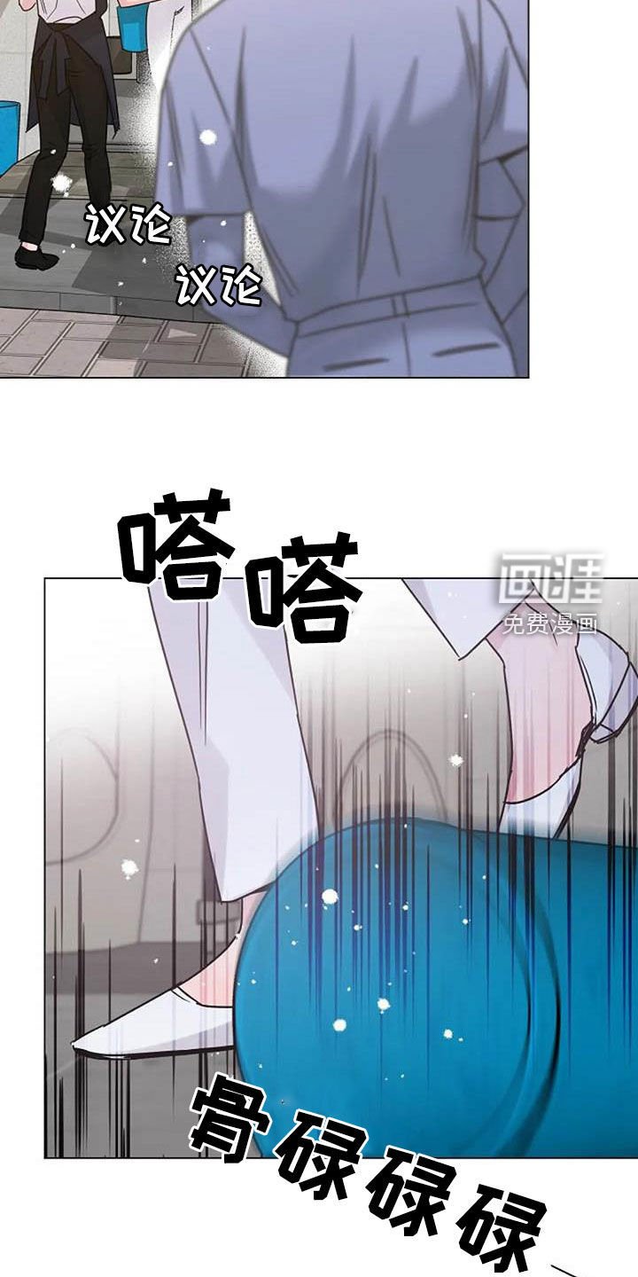 第86章：误会