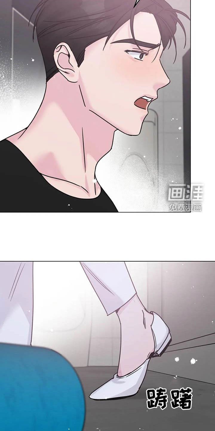 第86章：误会