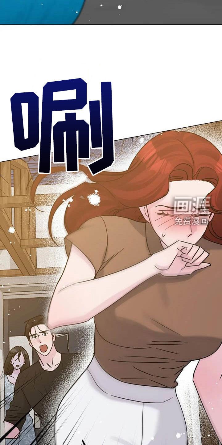 第86章：误会