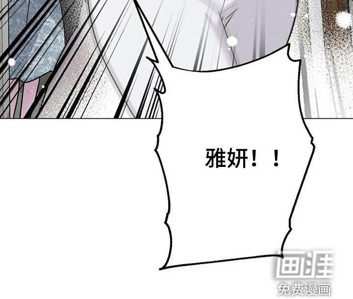 第86章：误会