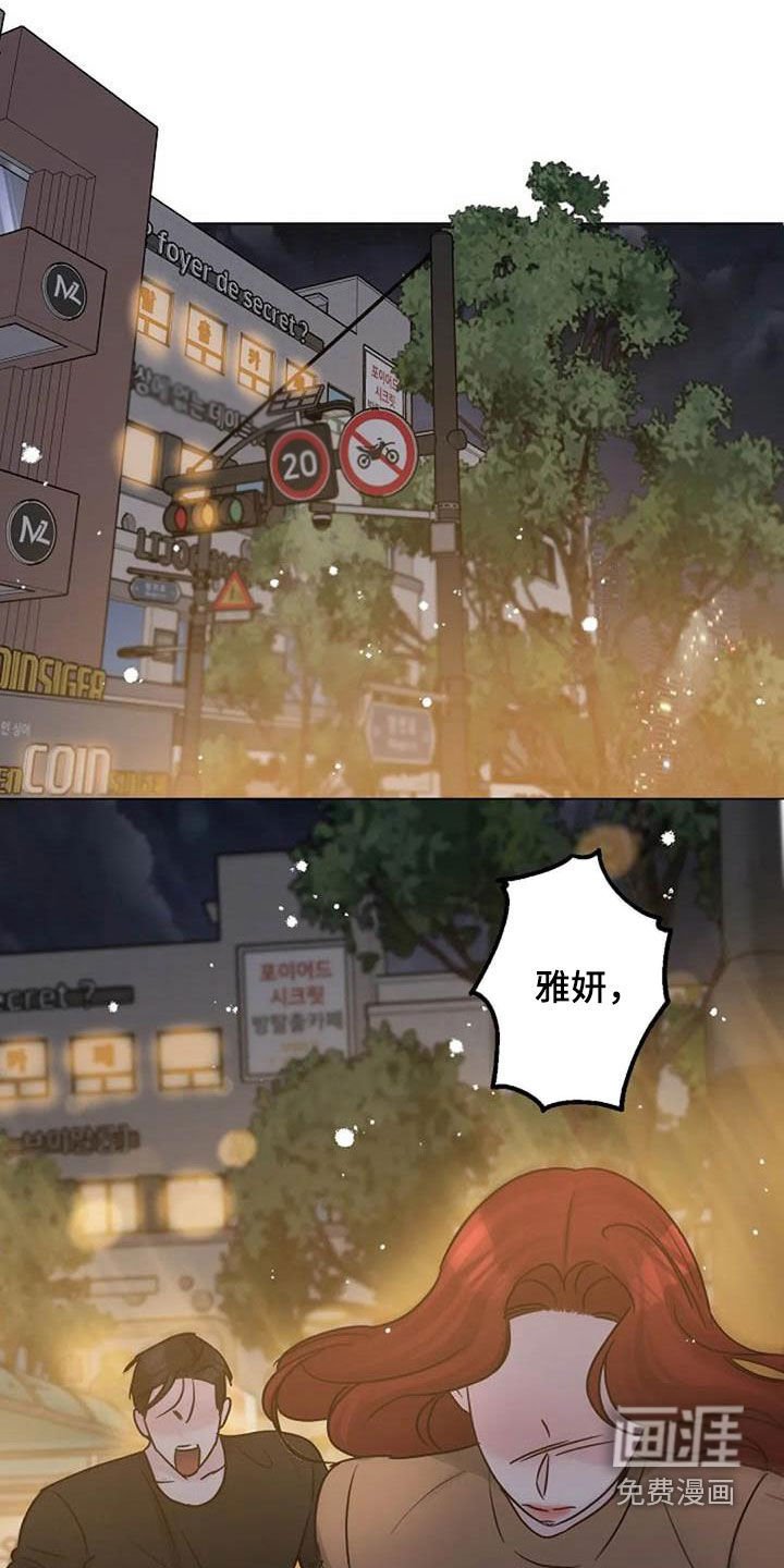 第86章：误会