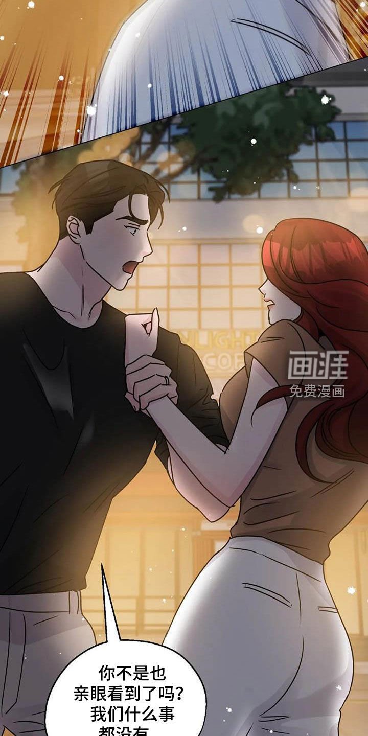 第86章：误会