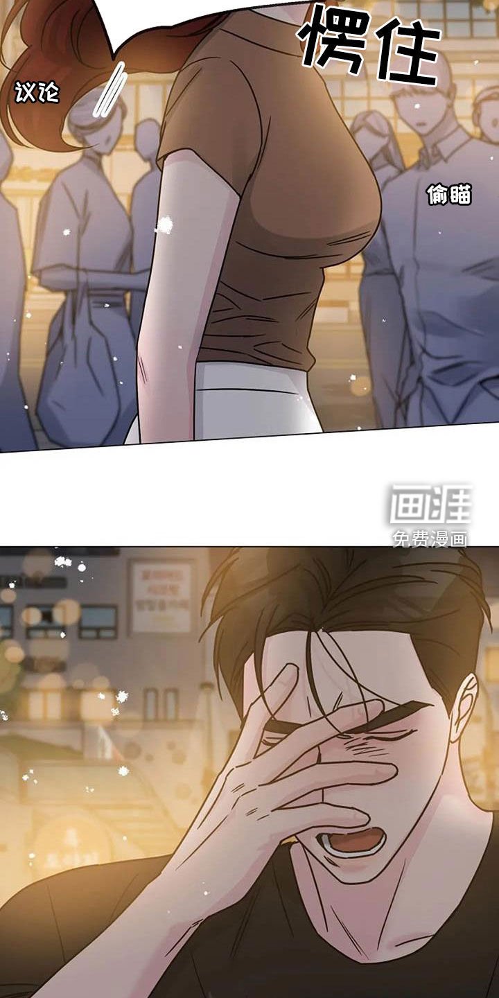 第86章：误会