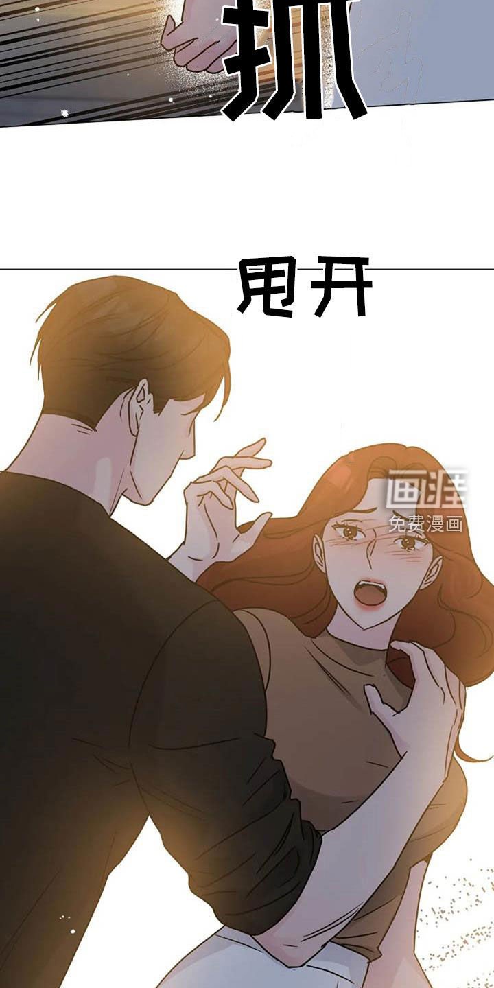 第86章：误会