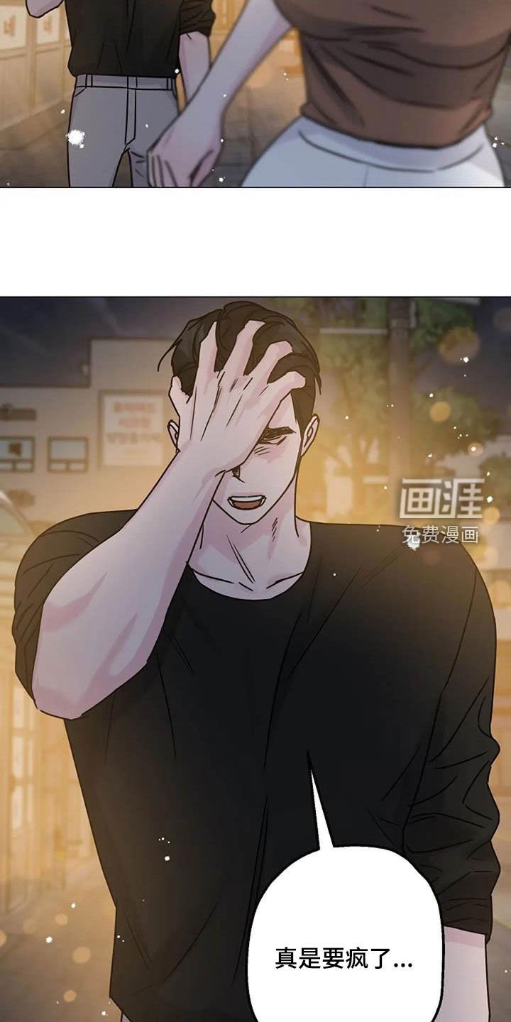 第86章：误会
