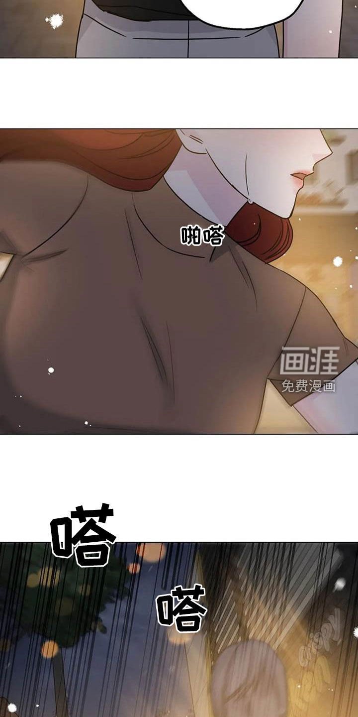 第86章：误会