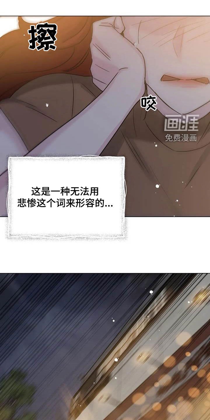 第87章：憋屈
