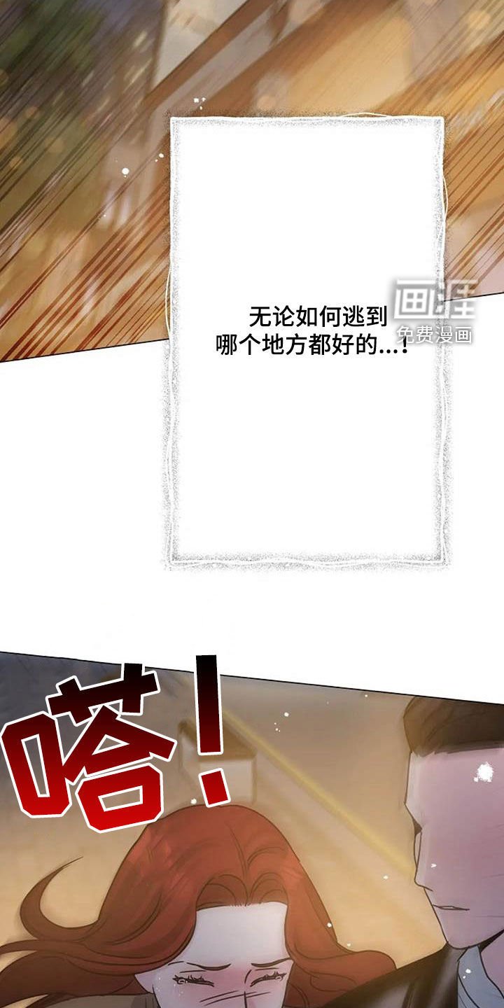 第87章：憋屈
