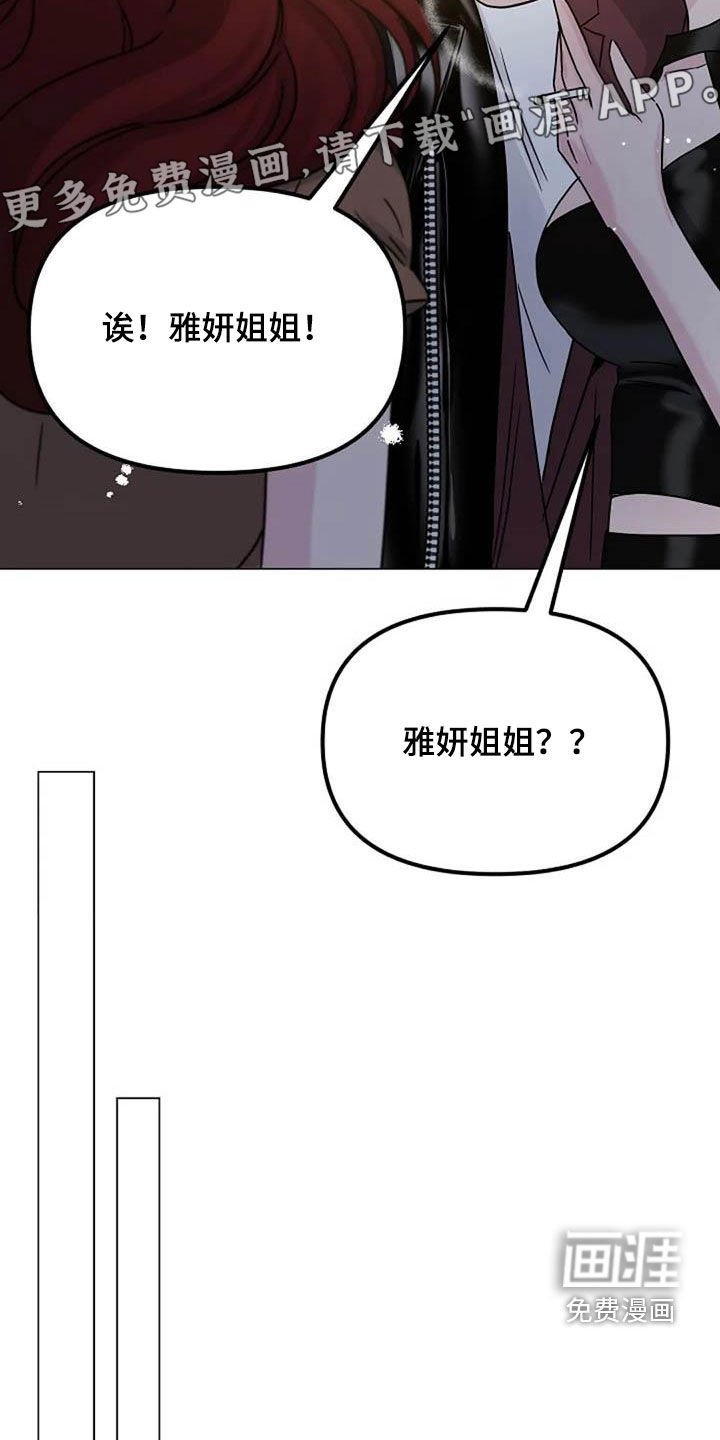 第87章：憋屈