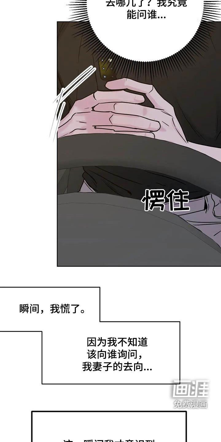 第87章：憋屈
