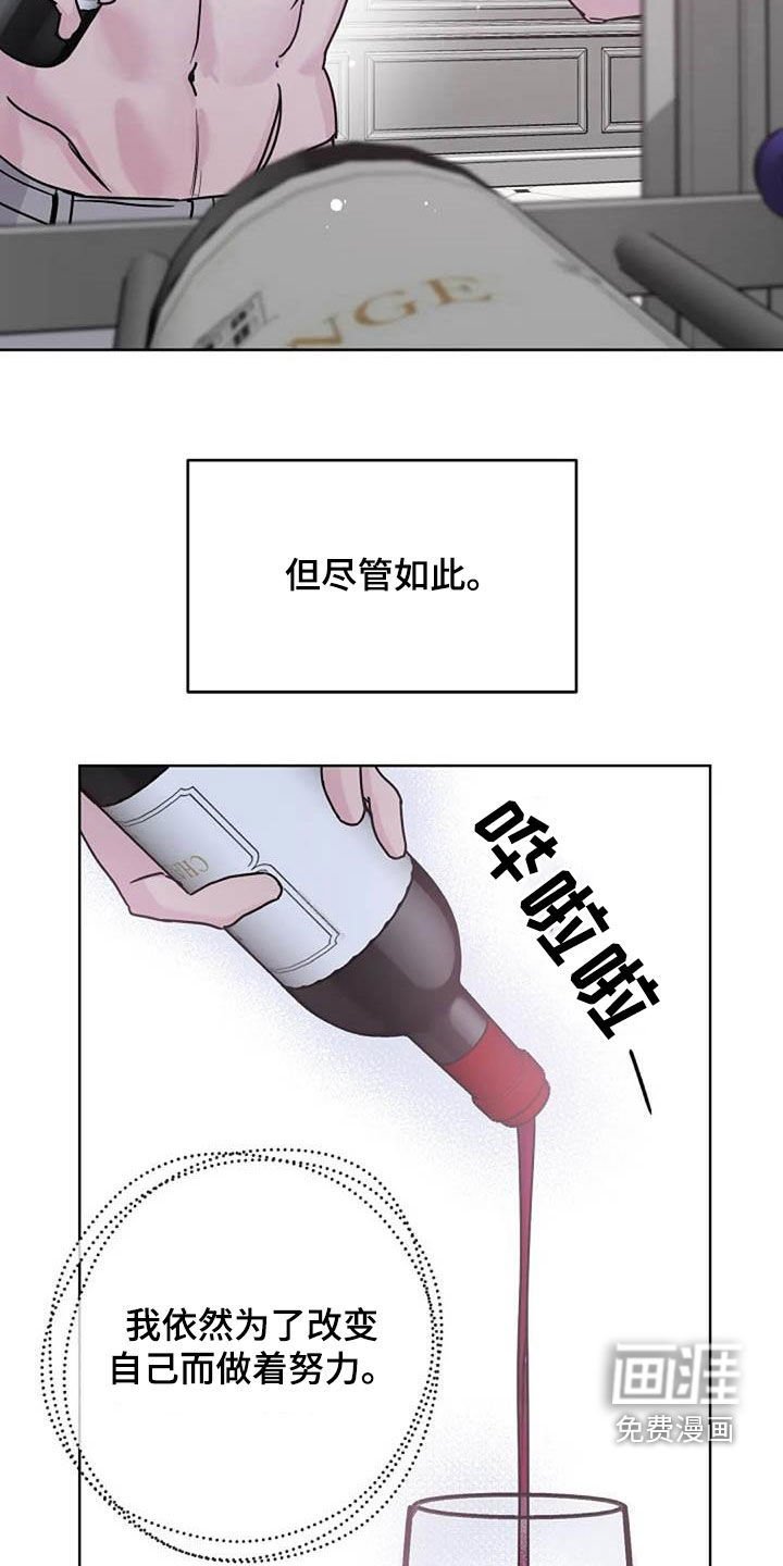 第87章：憋屈