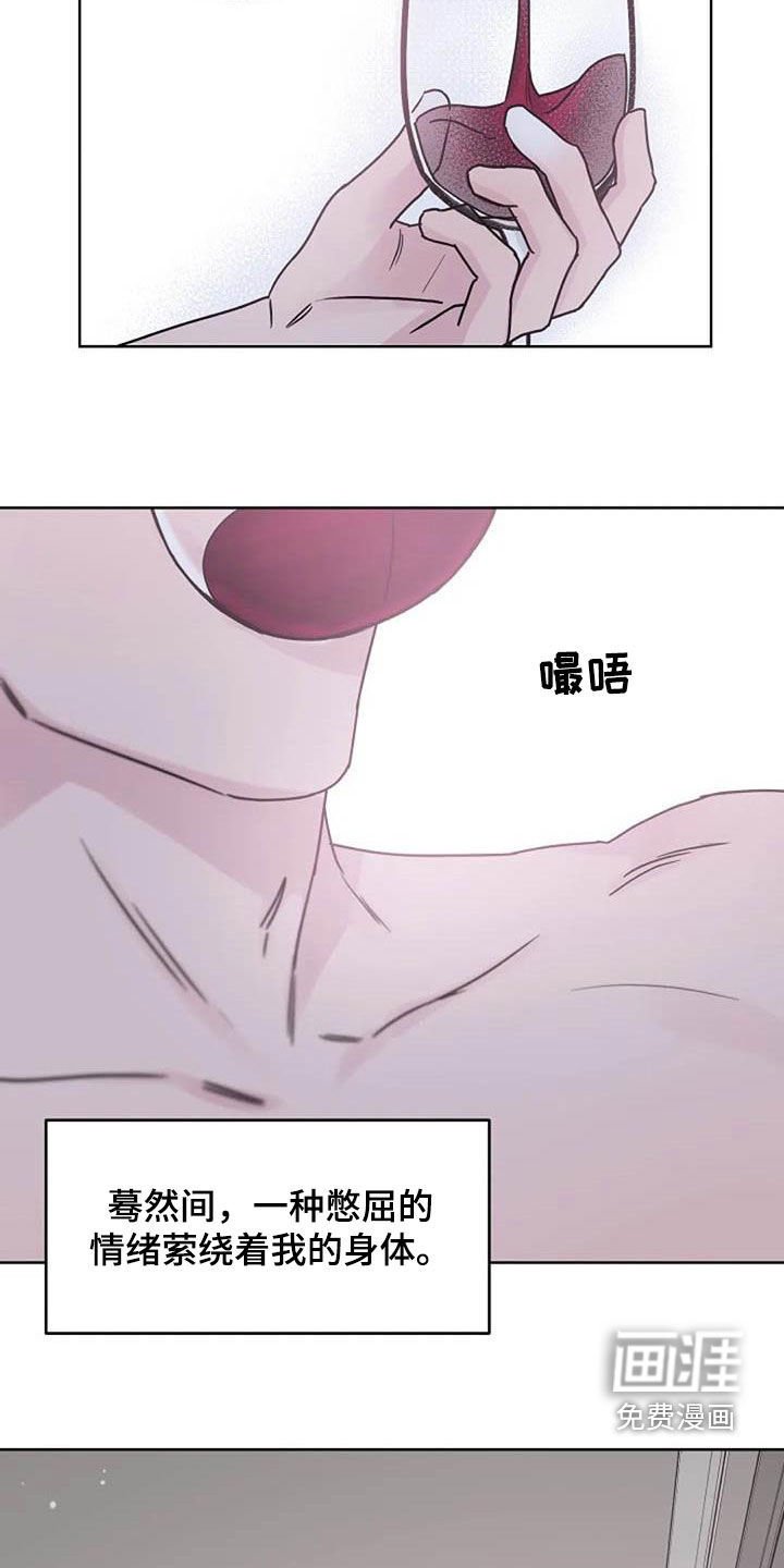 第87章：憋屈