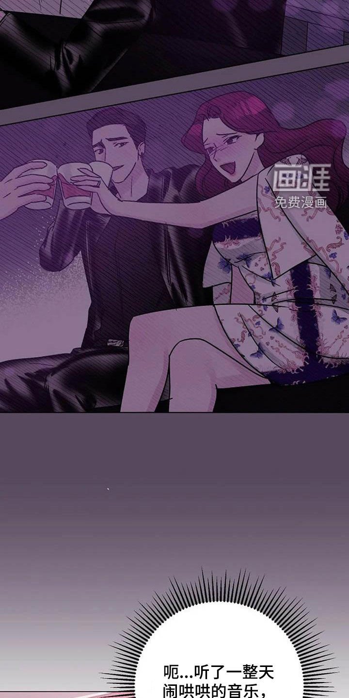 第87章：憋屈