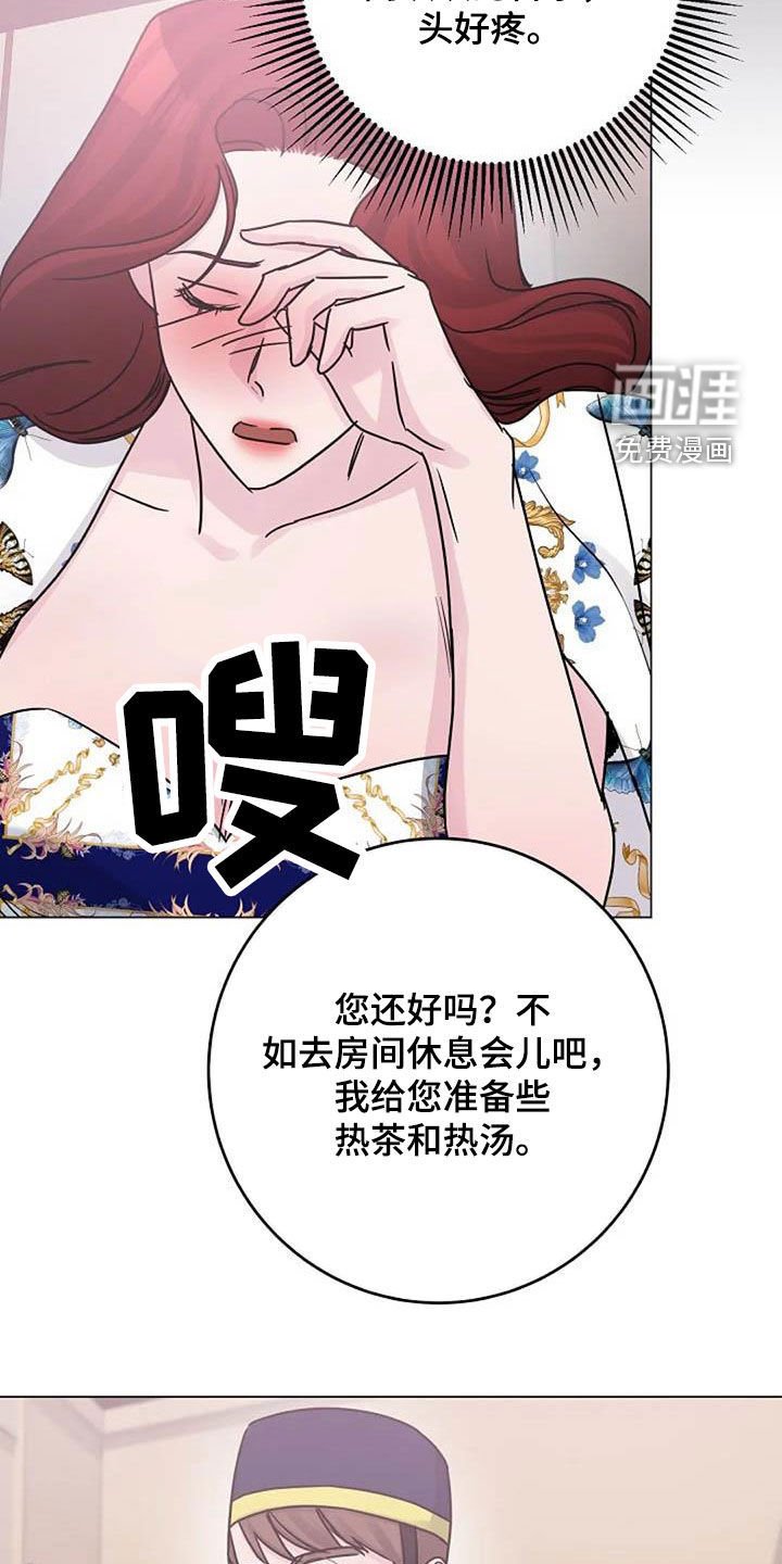 第87章：憋屈